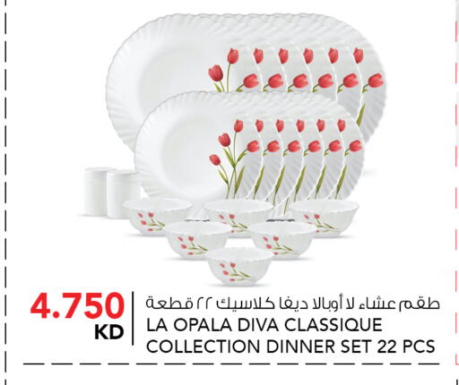 available at  ALNASSER HYPERMARKET in Kuwait - Kuwait City