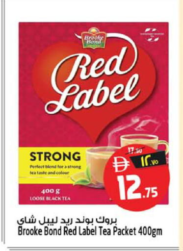 available at SAFARI HYPERMARKET  in UAE - Ras al Khaimah