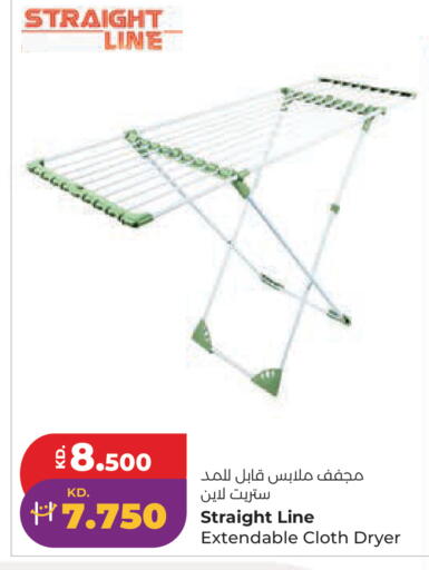 available at Lulu Hypermarket  in Kuwait - Kuwait City