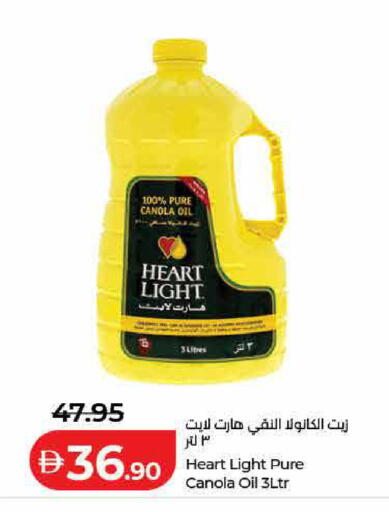 available at لولو هايبرماركت in الإمارات العربية المتحدة , الامارات - الشارقة / عجمان
