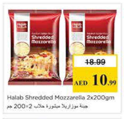 available at نستو هايبرماركت in الإمارات العربية المتحدة , الامارات - الشارقة / عجمان