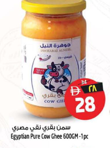 available at Safari Hypermarket in UAE - Sharjah / Ajman