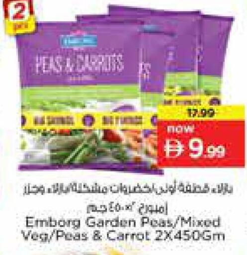 Peas Carrot available at نستو هايبرماركت in الإمارات العربية المتحدة , الامارات - الشارقة / عجمان