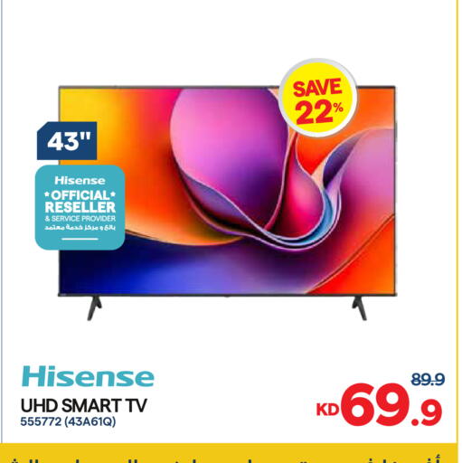 available at City Hypermarket in Kuwait - Kuwait City