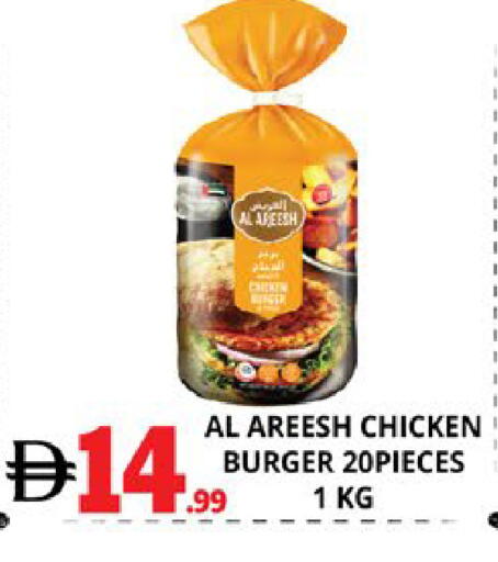 available at اكسبرس المدينة هايبرماركت in الإمارات العربية المتحدة , الامارات - أبو ظبي