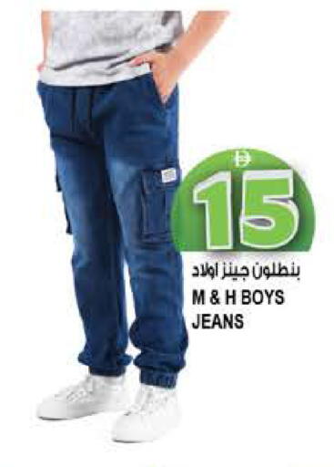 available at هاشم هايبرماركت in الإمارات العربية المتحدة , الامارات - الشارقة / عجمان