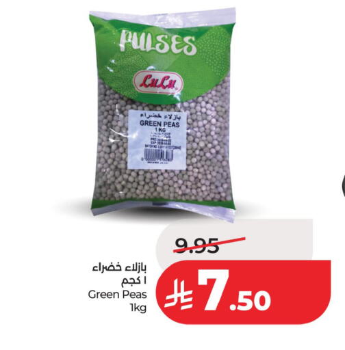 Peas available at لولو هايبرماركت in مملكة العربية السعودية, السعودية, سعودية - الخبر‎