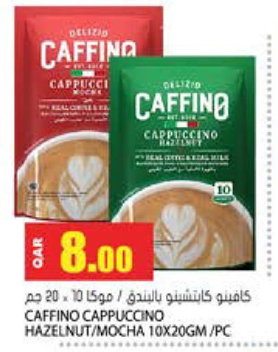 available at Grand Hypermarket in Qatar - Umm Salal