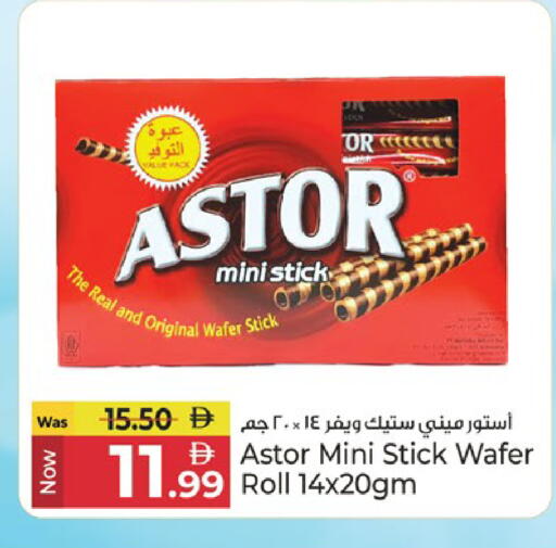 available at Kenz Hypermarket in UAE - Sharjah / Ajman