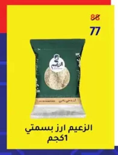 available at Wekalet Elmansoura - Dakahlia  in Egypt - Cairo
