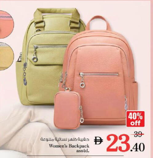 available at Nesto Hypermarket in UAE - Ras al Khaimah