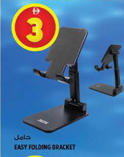 available at هاشم هايبرماركت in الإمارات العربية المتحدة , الامارات - الشارقة / عجمان