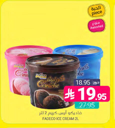 available at Muntazah Markets in KSA, Saudi Arabia, Saudi - Dammam