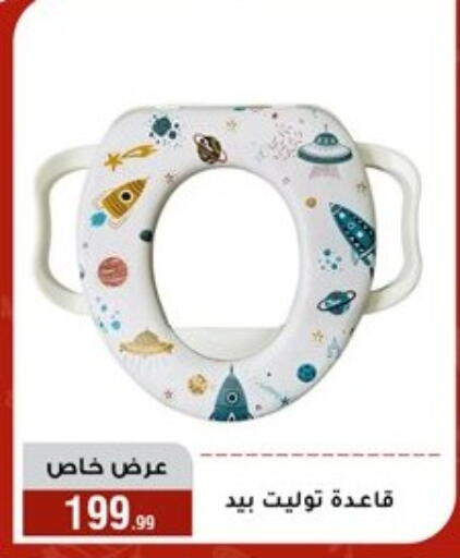 available at المرشدي in Egypt - القاهرة