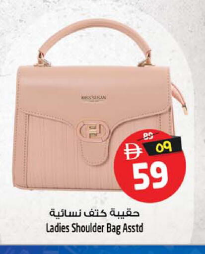 available at Safari Hypermarket in UAE - Sharjah / Ajman