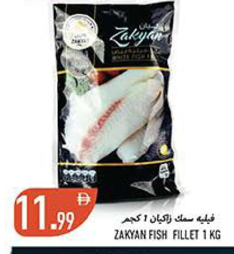 available at  روابي ماركت عجمان in الإمارات العربية المتحدة , الامارات - الشارقة / عجمان