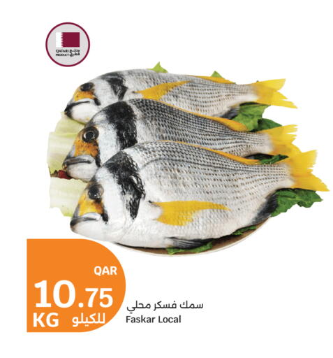 available at City Hypermarket in Qatar - Doha