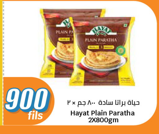 available at City Hypermarket in Kuwait - Kuwait City