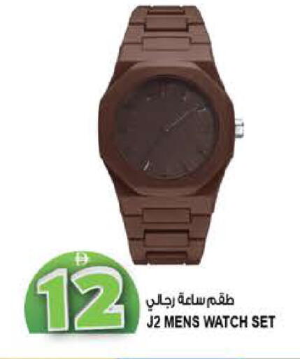 available at هاشم هايبرماركت in الإمارات العربية المتحدة , الامارات - الشارقة / عجمان