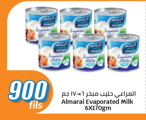 available at سيتي هايبرماركت in الكويت - مدينة الكويت