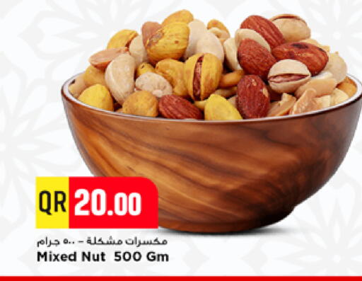 available at Marza Hypermarket in Qatar - Umm Salal
