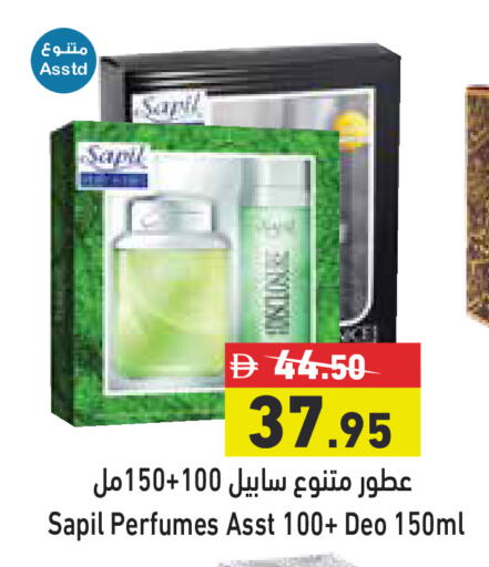 available at أسواق رامز in الإمارات العربية المتحدة , الامارات - رَأْس ٱلْخَيْمَة