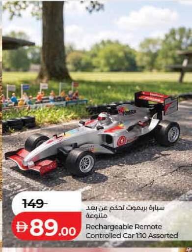 available at Lulu Hypermarket in UAE - Ras al Khaimah