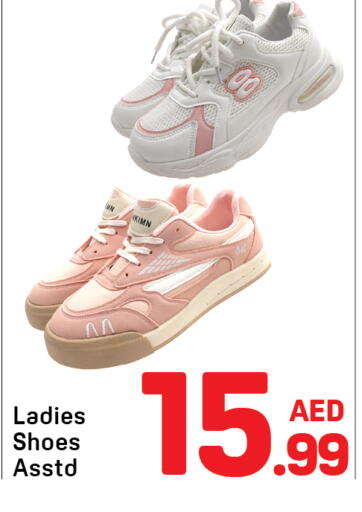 available at Day to Day Department Store in UAE - Sharjah / Ajman