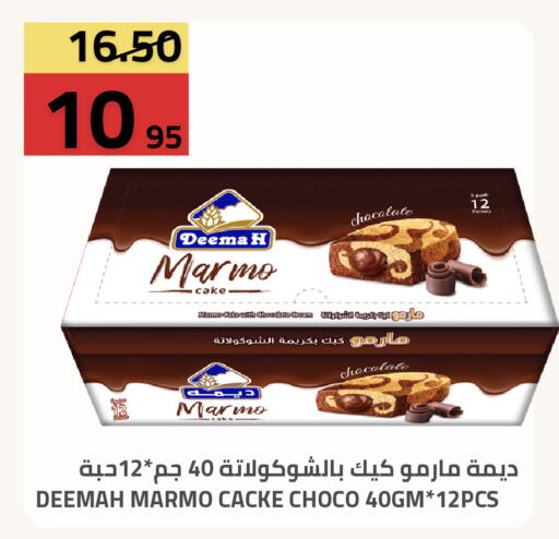 available at Astra Markets in KSA, Saudi Arabia, Saudi - Tabuk