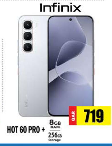available at Grand Hypermarket in Qatar - Umm Salal