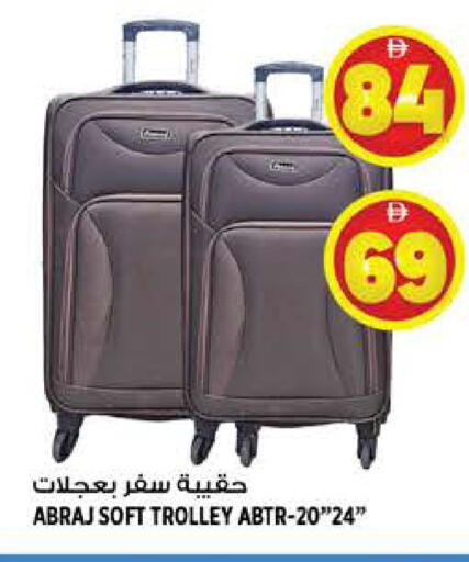 available at هاشم هايبرماركت in الإمارات العربية المتحدة , الامارات - الشارقة / عجمان