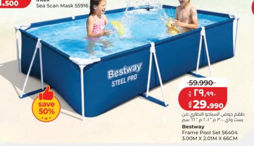 available at Lulu Hypermarket  in Kuwait - Kuwait City