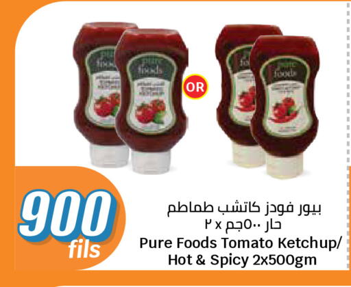 Tomato available at City Hypermarket in Kuwait - Kuwait City