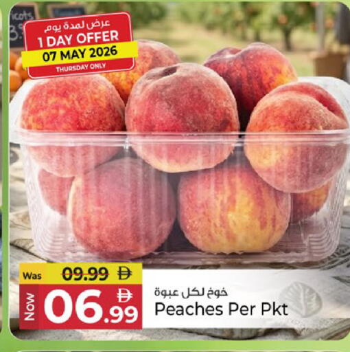 available at Kenz Hypermarket in UAE - Sharjah / Ajman
