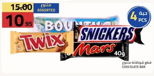 available at Astra Markets in KSA, Saudi Arabia, Saudi - Tabuk