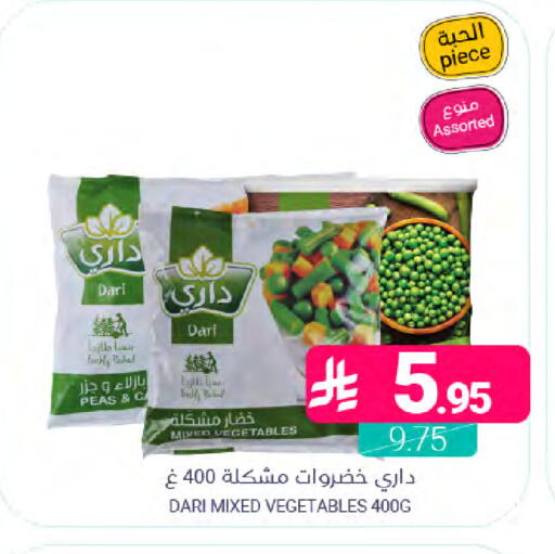 Peas available at Muntazah Markets in KSA, Saudi Arabia, Saudi - Dammam