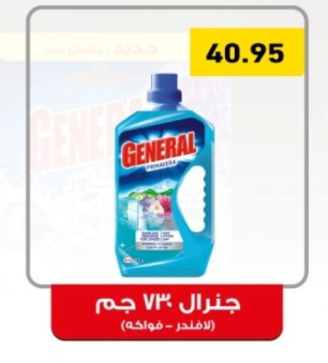 available at أسواق العثيم in Egypt - القاهرة