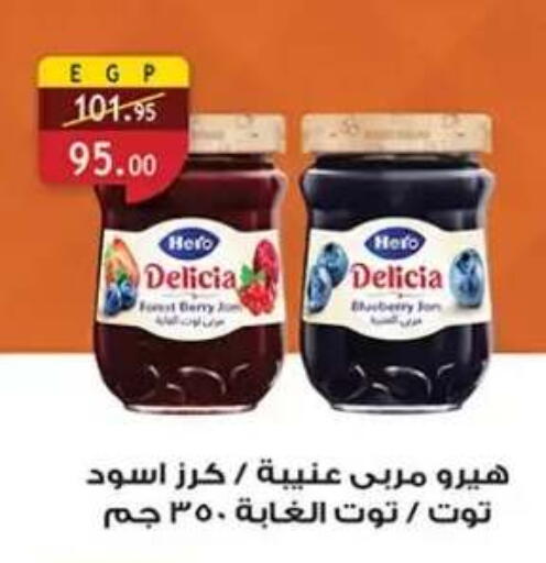 available at Al Rayah Market   in Egypt - Cairo