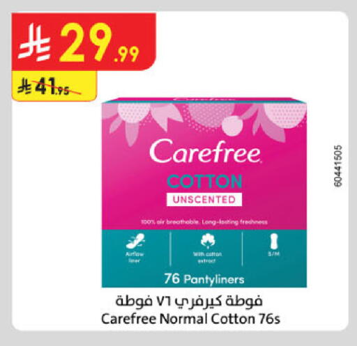 available at الدانوب in مملكة العربية السعودية, السعودية, سعودية - تبوك