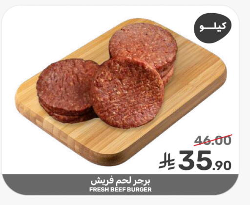 available at  مـزايــا in مملكة العربية السعودية, السعودية, سعودية - المنطقة الشرقية