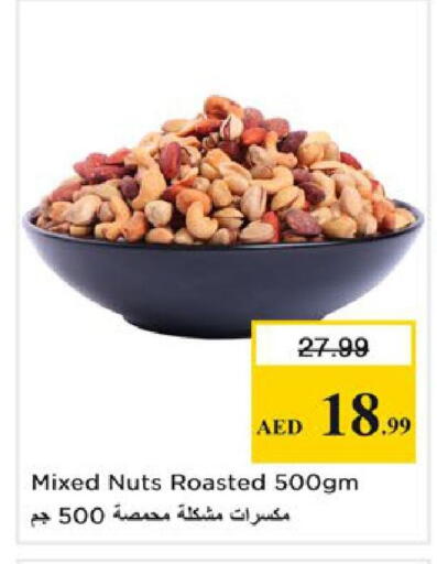 available at Nesto Hypermarket in UAE - Ras al Khaimah