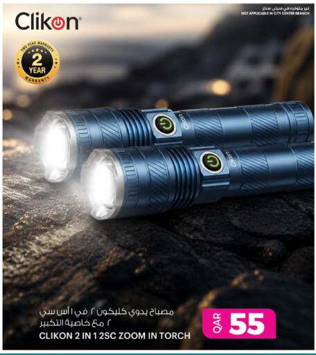 available at أنصار جاليري in قطر - الوكرة