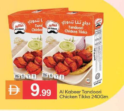 available at TALAL MARKET in UAE - Dubai