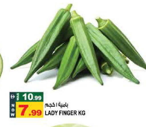 available at هاشم هايبرماركت in الإمارات العربية المتحدة , الامارات - الشارقة / عجمان
