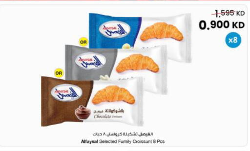 available at The Sultan Center in Kuwait - Kuwait City