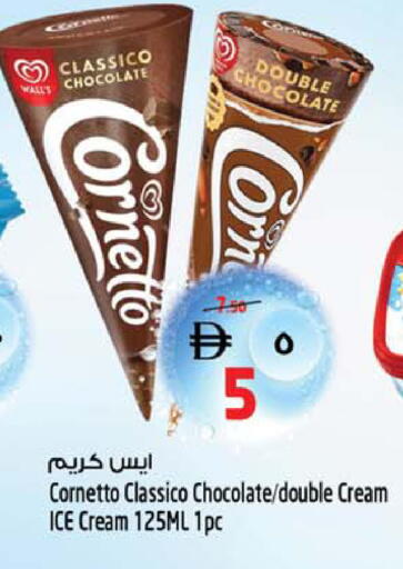 available at SAFARI HYPERMARKET  in UAE - Ras al Khaimah