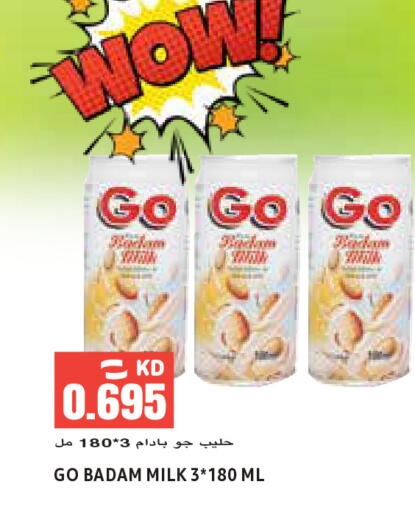 available at Sabsah Hypermarket in Kuwait - Kuwait City