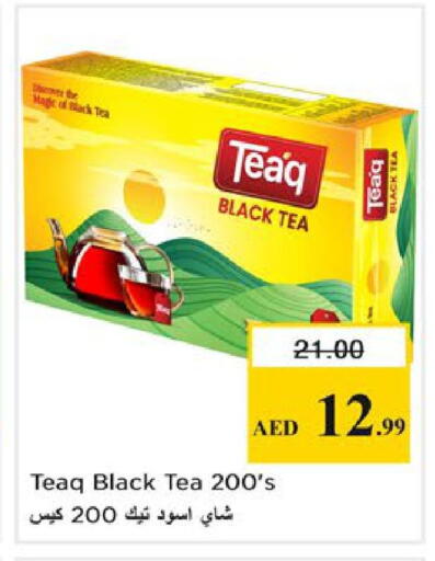 available at نستو هايبرماركت in الإمارات العربية المتحدة , الامارات - رَأْس ٱلْخَيْمَة
