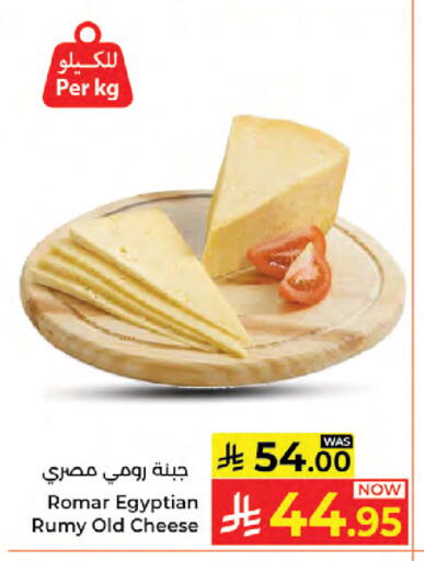 available at Kabayan Hypermarket in KSA, Saudi Arabia, Saudi - Jeddah