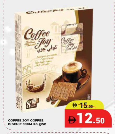 available at كيرالا هايبرماركت in الإمارات العربية المتحدة , الامارات - رَأْس ٱلْخَيْمَة